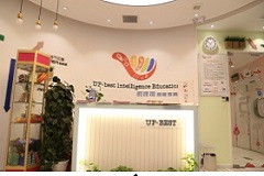 武漢少兒語言培訓班怎么收費？