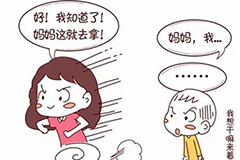 孩子語言發(fā)育遲緩家庭怎么訓(xùn)練？