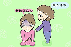 孩子說(shuō)話(huà)晚是“貴人語(yǔ)遲”嗎？
