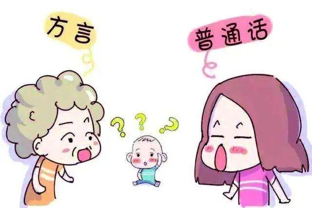 為什么3歲的孩子不會(huì)說(shuō)話(huà)？家長(zhǎng)一定要清楚這幾點(diǎn)